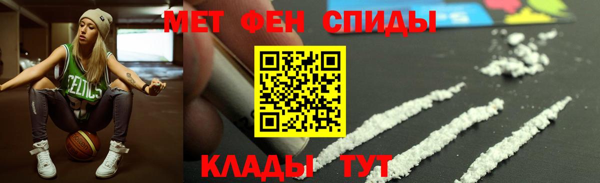 Амфетамин 97% Ртищево