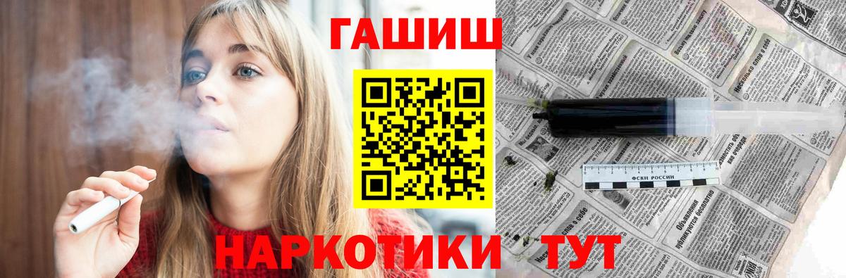 ГАШ Изолятор Ртищево