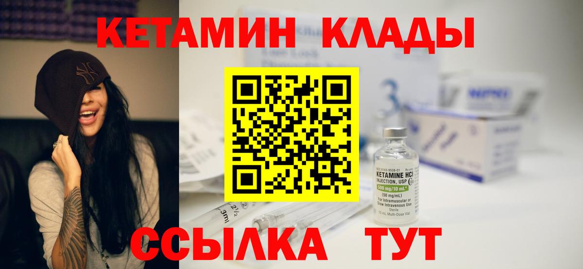 ГАШИШ  Ртищево  ГАШ  Марихуана  МЕФ кристаллы  МЕФ  Вход с VPN 