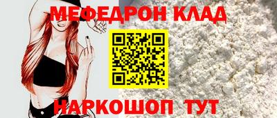 spice Партизанск