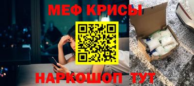 spice Партизанск