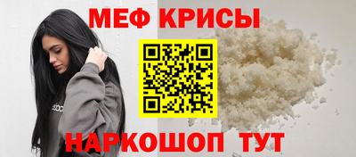 spice Партизанск