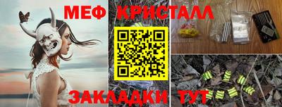 spice Партизанск