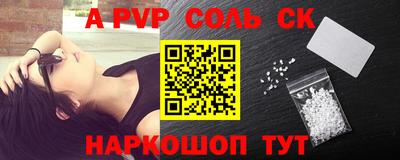 Альфа ПВП Первоуральск