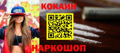 spice Партизанск