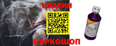 spice Партизанск