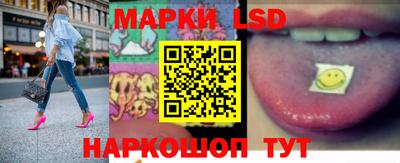 spice Партизанск