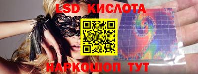 альфа пвп Пенза