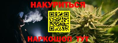 spice Партизанск