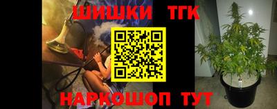 spice Партизанск
