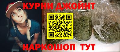 spice Партизанск