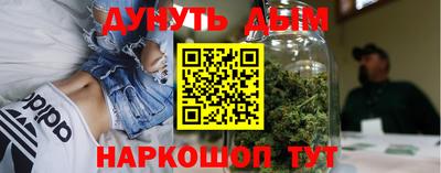 spice Партизанск