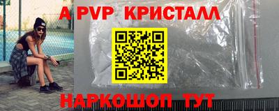 Альфа ПВП Первоуральск