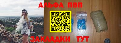 Альфа ПВП Первоуральск