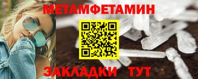 spice Партизанск