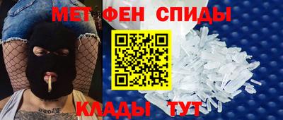 spice Партизанск
