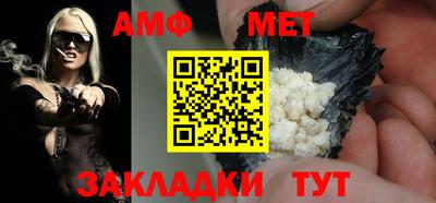 альфа пвп Пенза