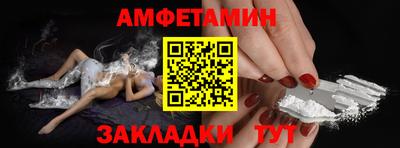 альфа пвп Пенза