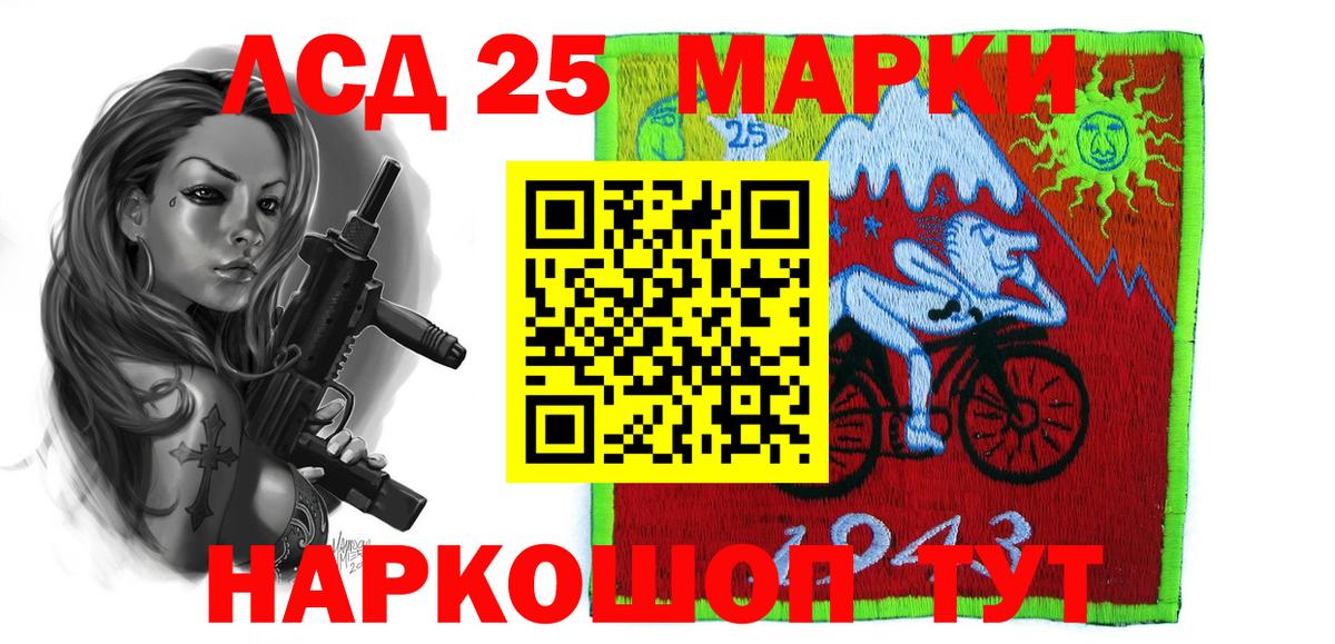 LSD-25 экстази кислота  ЛСД экстази ecstasy  Вход с VPN  Ртищево 