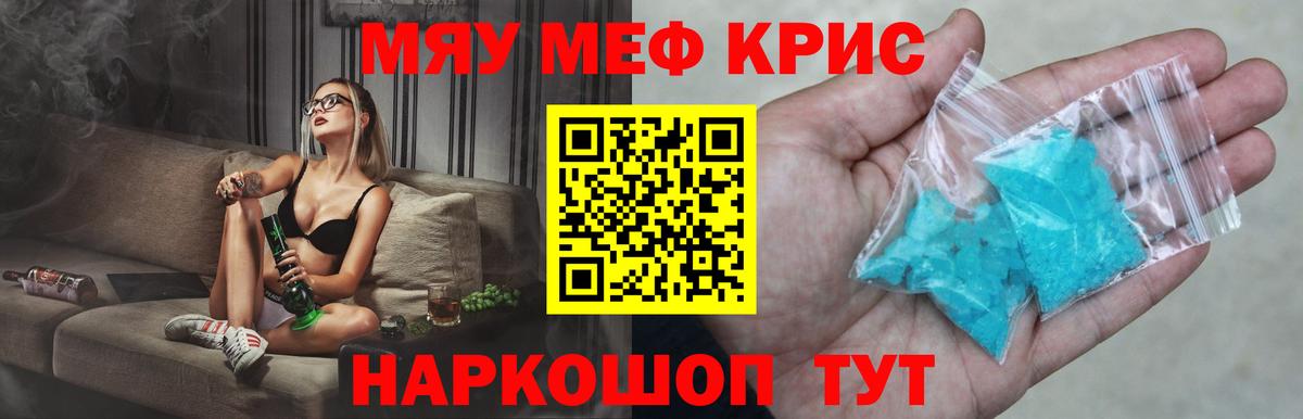 Меф  Ртищево