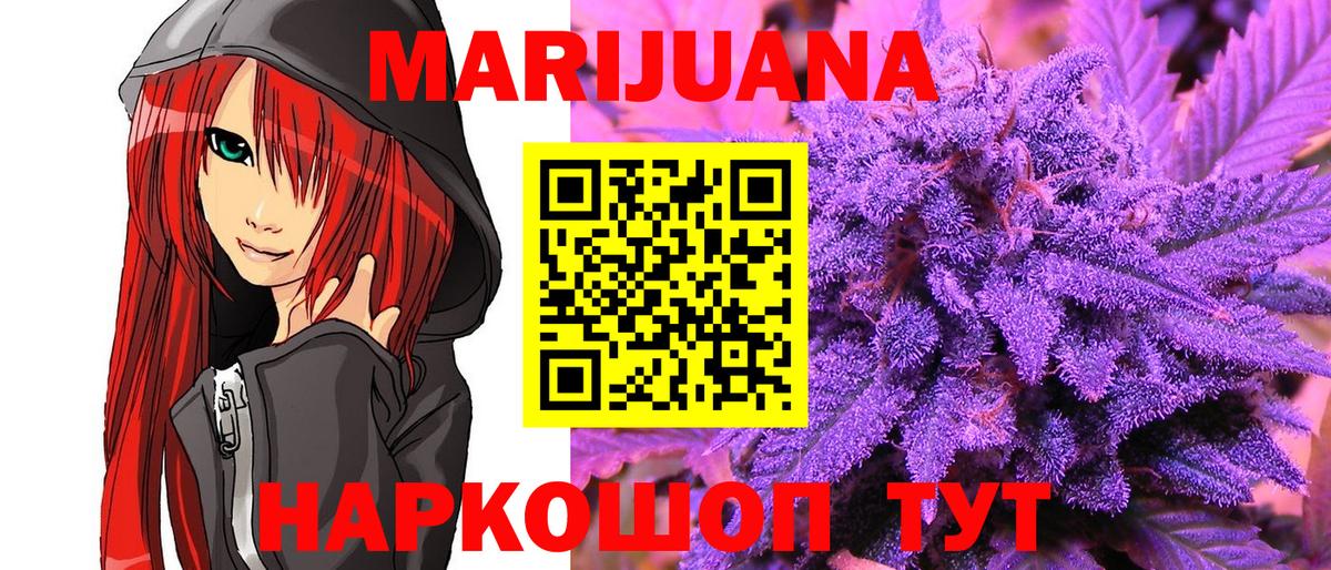 Конопля индика  Бошки марихуана конопля  Шишки марихуана сатива  Вход с VPN  Ртищево 